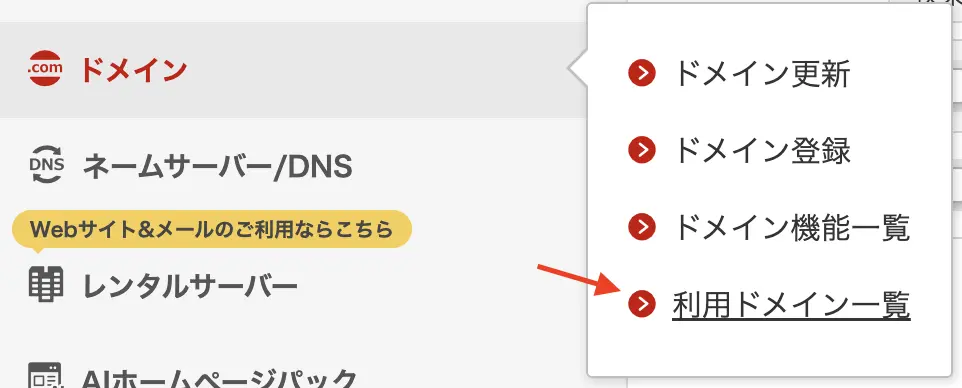 AuthCodeの取得