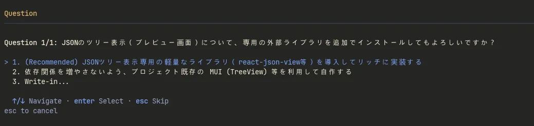 レイアウトとライブラリの質問2