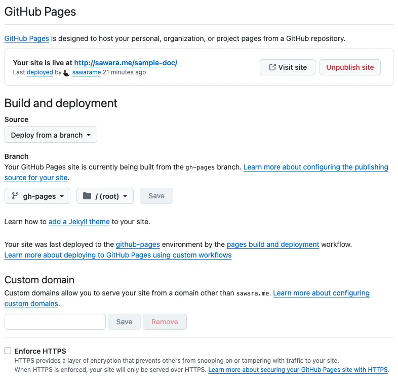 GitHub Pages設定